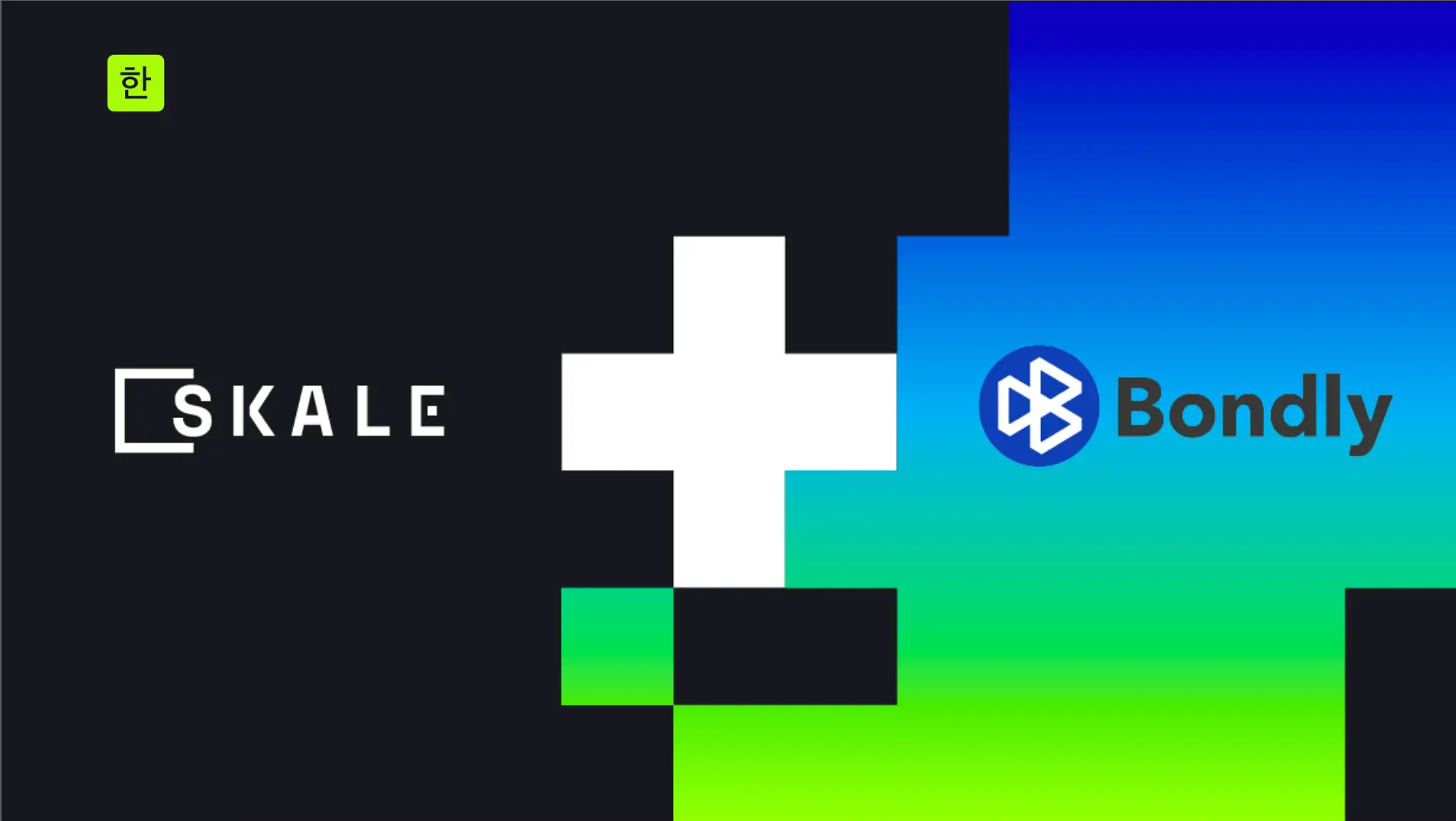 SKALE + Bondly | SKALE