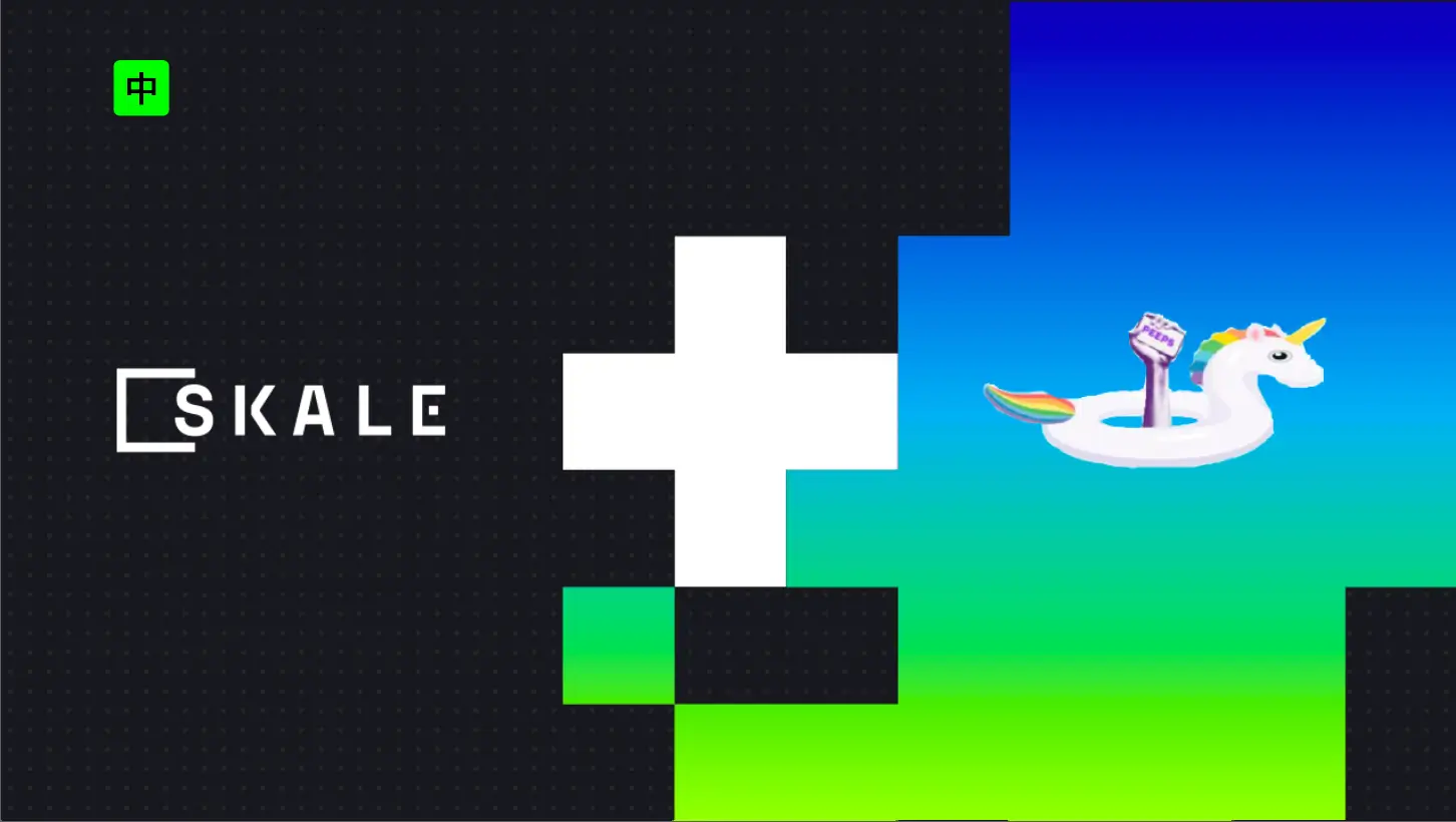 SKALE + Pool-Party.club | SKALE