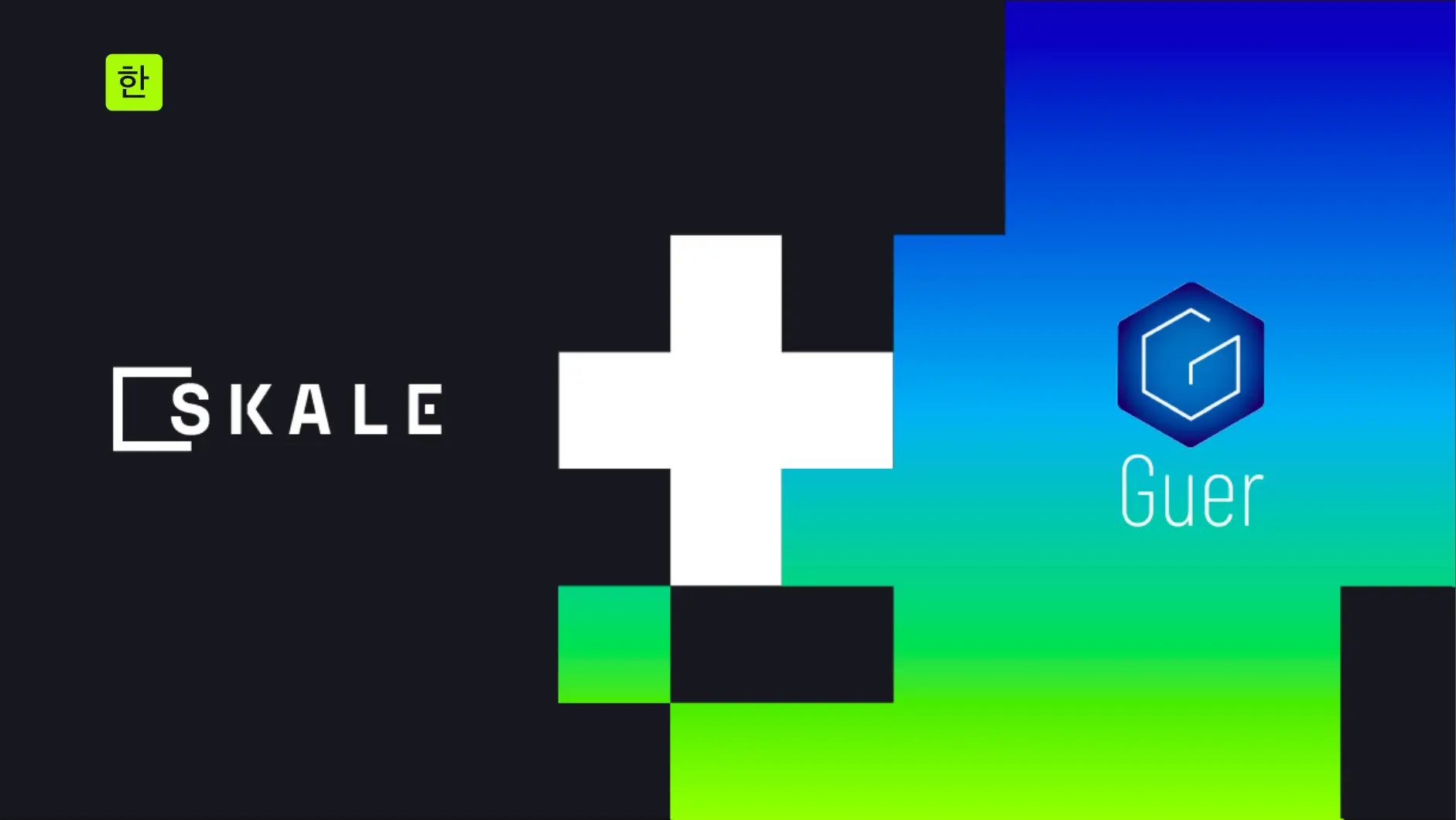 SKALE + Guer | SKALE
