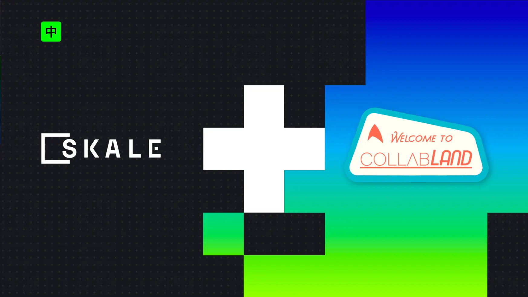 SKALE + Collab.Land | SKALE