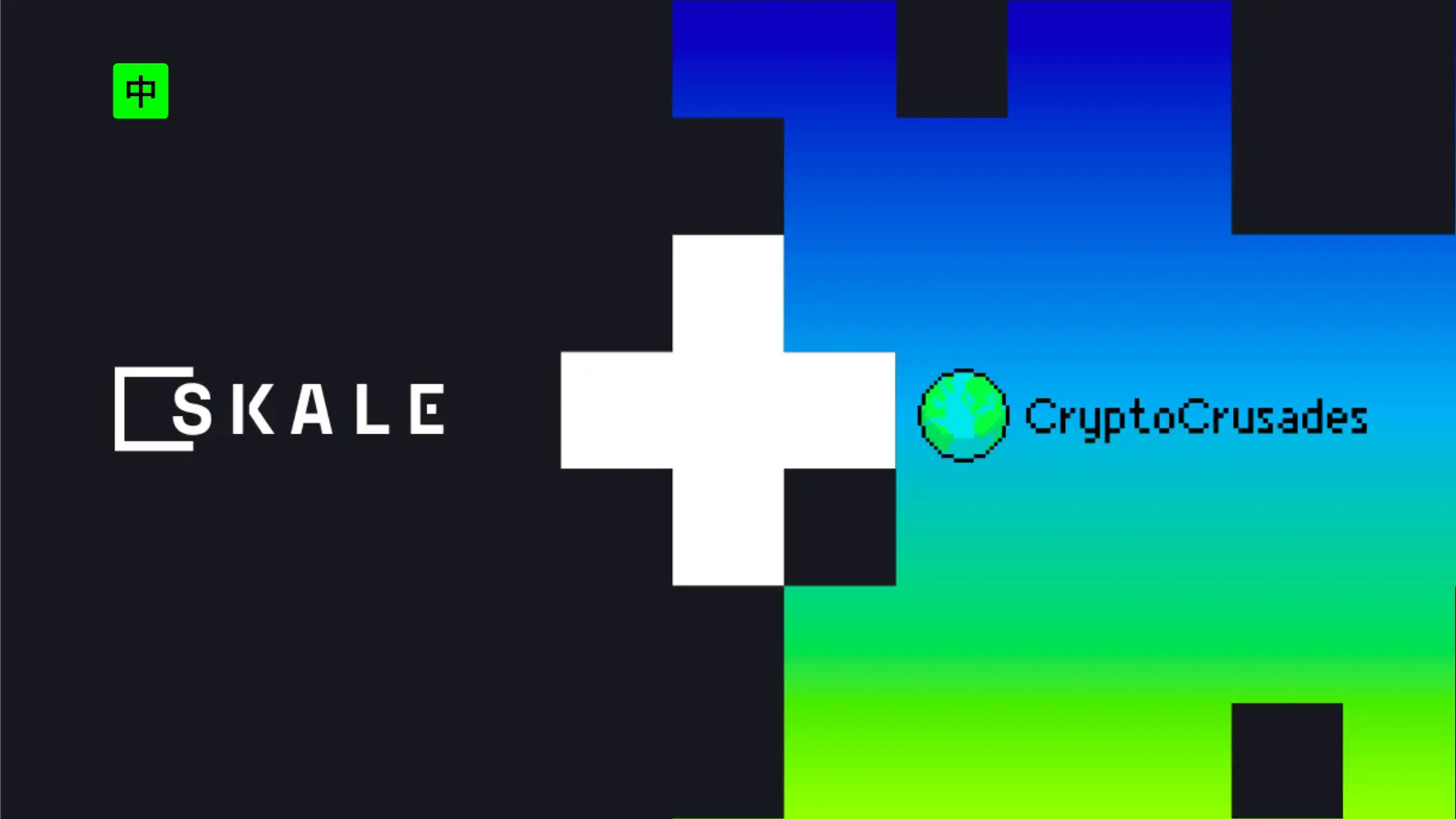 SKALE + CryptoCrusades | SKALE